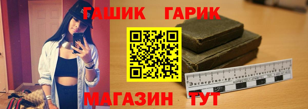 ГАШИШ индика сатива Воткинск