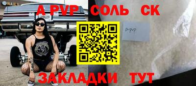 скорость Конаково