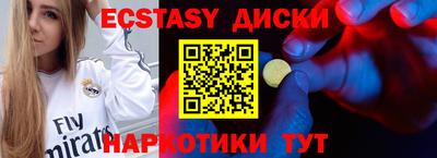 MDMA Premium VHQ Комсомольск-на-Амуре