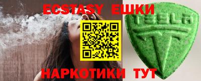 MDMA Premium VHQ Комсомольск-на-Амуре