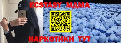 MDMA Premium VHQ Коммунар