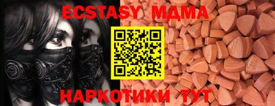 MDMA Premium VHQ Коммунар