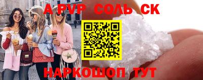скорость Конаково