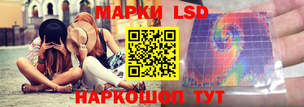 Лсд 25 экстази ecstasy  ЛСД экстази  Вход с VPN  Воткинск  ЛСД экстази кислота 