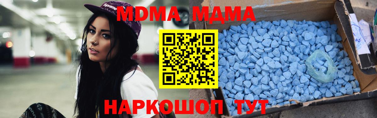 MDMA VHQ Воткинск