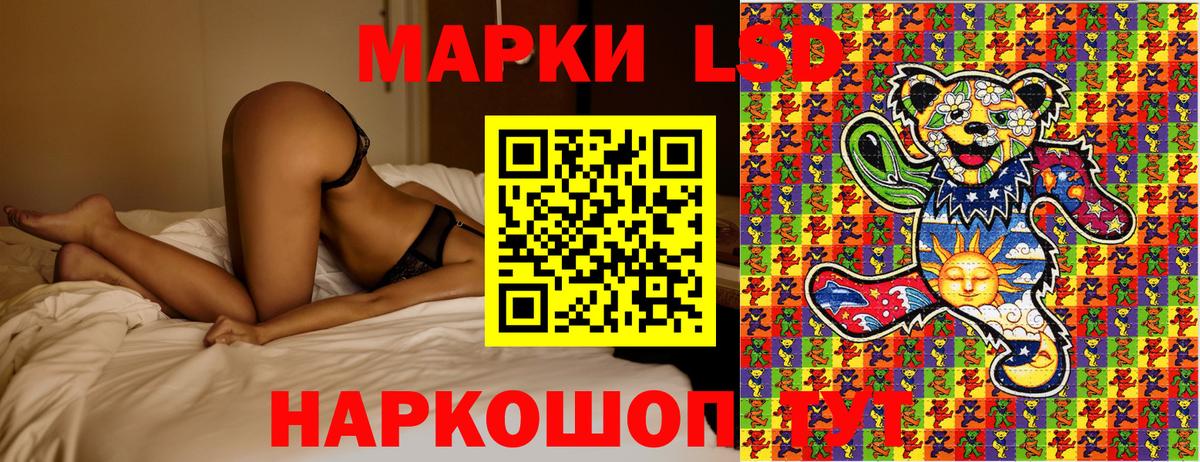 Марки 25I-NBOMe 1,8мг Воткинск