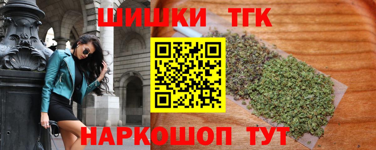 МАРИХУАНА SATIVA & INDICA Воткинск