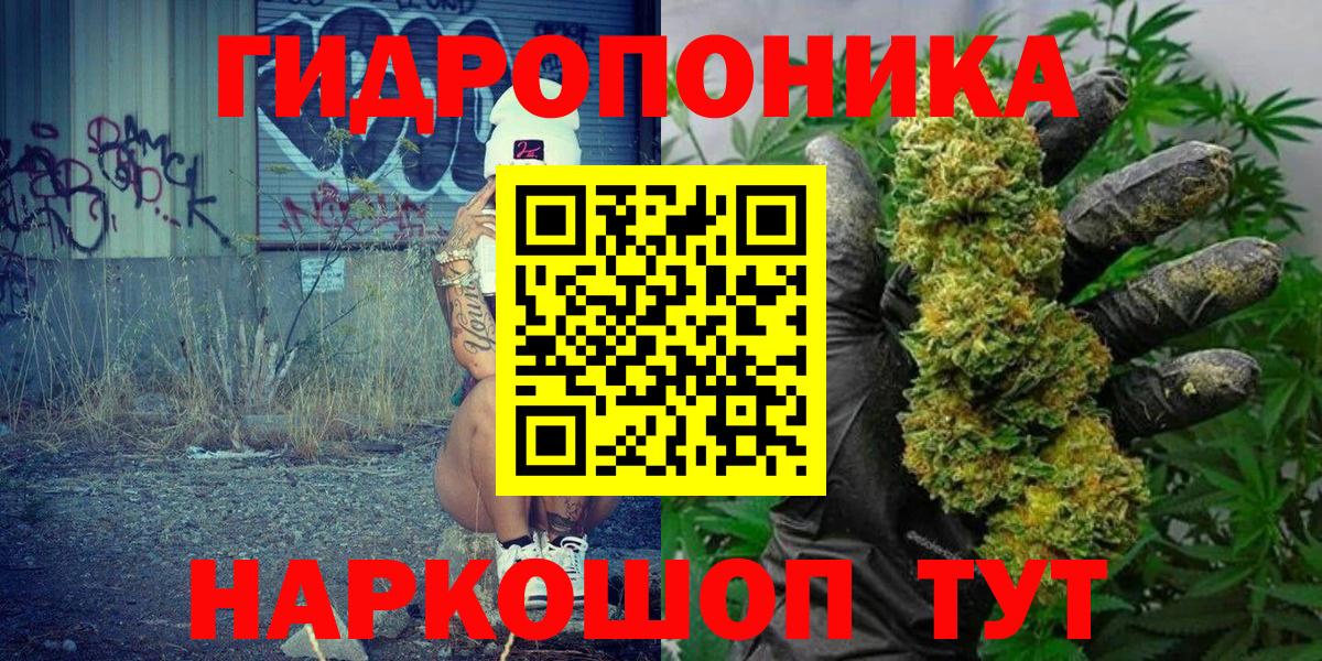 Воткинск  Бошки Шишки White Widow  Марихуана Bruce Banner  Бошки Шишки план  Вход с VPN  МАРИХУАНА конопля 